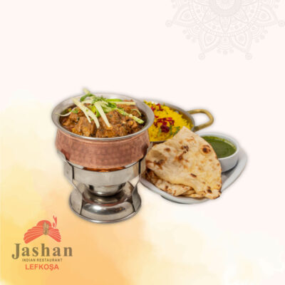 Lamb Jalfrezi